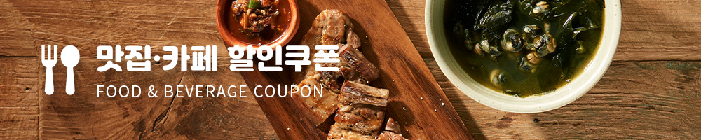 fnb배너